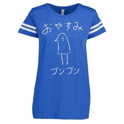 Oyasumi Punpun Enza Ladies Jersey Football T-Shirt