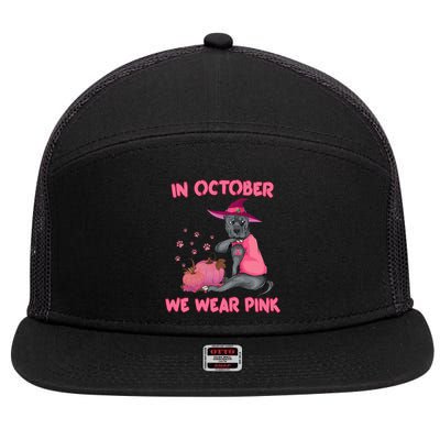 October Pink Pitbull Dog Breast Cancer Awareness Halloween 7 Panel Mesh Trucker Snapback Hat