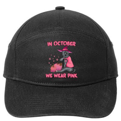 October Pink Pitbull Dog Breast Cancer Awareness Halloween 7-Panel Snapback Hat