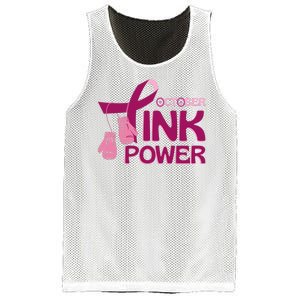 October Pink Power Breast Cancer Mesh Reversible Basketball Jersey Tank