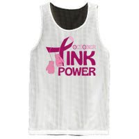 October Pink Power Breast Cancer Mesh Reversible Basketball Jersey Tank