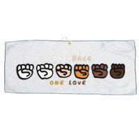 One Race One Love Large Microfiber Waffle Golf Towel