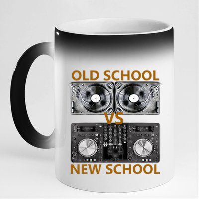 Old School DJ VS New School DJ HouseDance Music 11oz Black Color Changing Mug