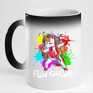 Out Second Grade 2Nd Grade Graduation Magical Unicorn Dabbin Cute Gift 11oz Black Color Changing Mug