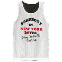 Omighty Store Sex On First Date Mesh Reversible Basketball Jersey Tank