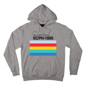 Obsolete Sony Scph 1000 Tall Hoodie