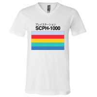 Obsolete Sony Scph 1000 V-Neck T-Shirt