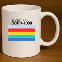 Obsolete Sony Scph 1000 11oz C Handle Ceramic Mug