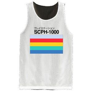 Obsolete Sony Scph 1000 Mesh Reversible Basketball Jersey Tank