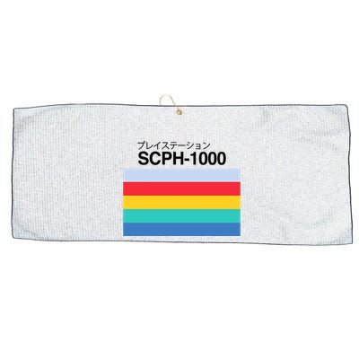 Obsolete Sony Scph 1000 Large Microfiber Waffle Golf Towel