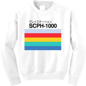 Obsolete Sony Scph 1000 Kids Sweatshirt