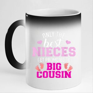 Only The Best Nieces Get Promoted To Big Cousin 11oz Black Color Changing Mug