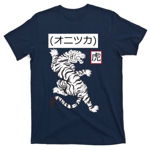 Onitsuka オ ニ ツ カ (Tiger) T-Shirt