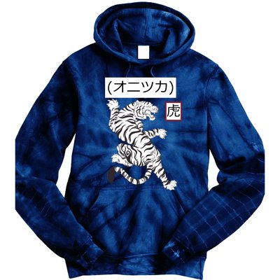 Onitsuka オ ニ ツ カ (Tiger) Tie Dye Hoodie