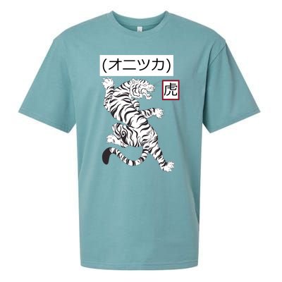 Onitsuka オ ニ ツ カ (Tiger) Sueded Cloud Jersey T-Shirt