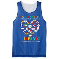 One Thankful Preschool Teacher Hispanic Heritage Month Gift Mesh Reversible Basketball Jersey Tank