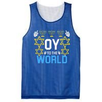 Oy to the World Hanukkah Funny Jewish  Mesh Reversible Basketball Jersey Tank