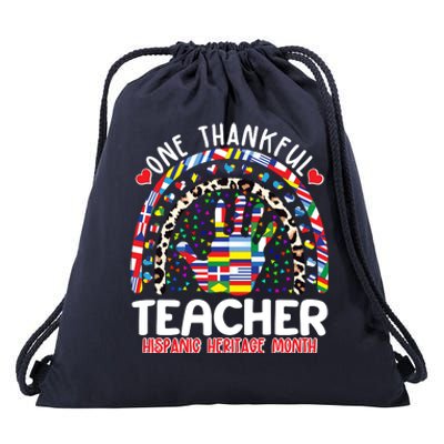 One Thankful Teacher Hispanic Heritage Month Drawstring Bag