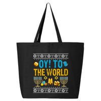 Oy To The World Jewish Gift   25L Jumbo Tote