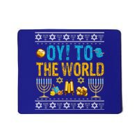 Oy To The World Jewish Gift   Mousepad