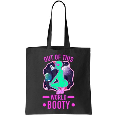 Out Of This World Booty Bag