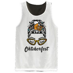 Oktoberfest Women Bavarian Octoberfest German Oktoberfest Mesh Reversible Basketball Jersey Tank