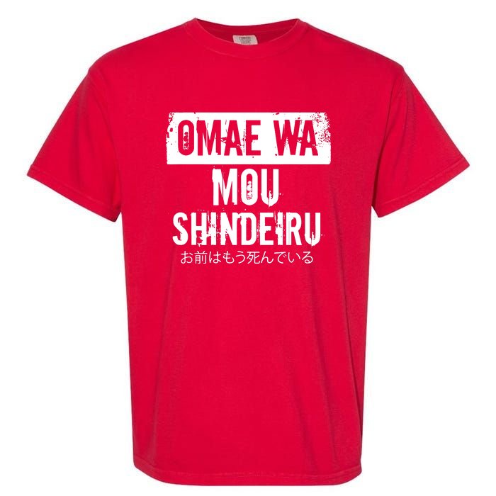 Omae Wa Mou Shindeiru Garment-Dyed Heavyweight T-Shirt