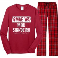 Omae Wa Mou Shindeiru Long Sleeve Pajama Set