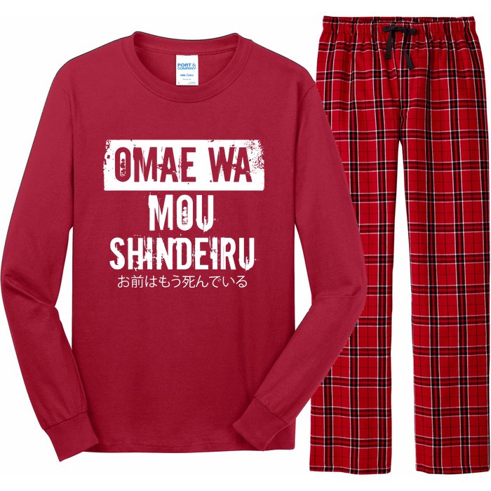 Omae Wa Mou Shindeiru Long Sleeve Pajama Set