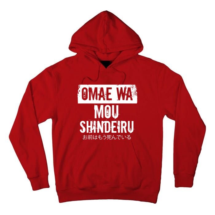 Omae Wa Mou Shindeiru Tall Hoodie