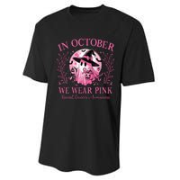 October We Wear Breast Cancer Awareness Halloween Ghost Performance Sprint T-Shirt