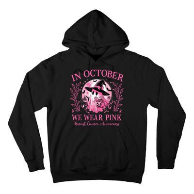 October We Wear Breast Cancer Awareness Halloween Ghost Tall Hoodie