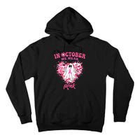 October we Wear Pink Breast Cancer Warrior Ghost Halloween Tall Hoodie