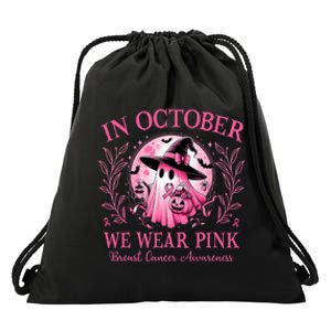 October We Wear Pink_ Breast Cancer Awareness Halloween Ghost Drawstring Bag