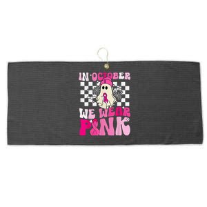 October We Wear Pink Funny Ghost Halloween Breast Cancer Large Microfiber Waffle Golf Towel