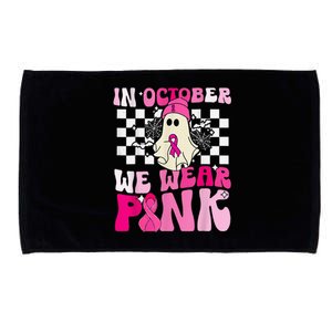 October We Wear Pink Funny Ghost Halloween Breast Cancer Microfiber Hand Towel