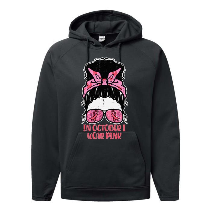 October We Wear Pink Hairbun Breast Cancer Awareness Performance Fleece Hoodie