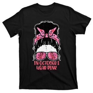 October We Wear Pink Hairbun Breast Cancer Awareness T-Shirt