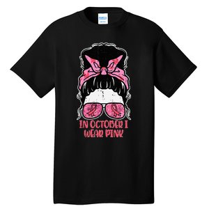 October We Wear Pink Hairbun Breast Cancer Awareness Tall T-Shirt