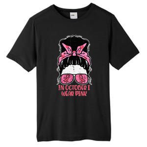 October We Wear Pink Hairbun Breast Cancer Awareness Tall Fusion ChromaSoft Performance T-Shirt