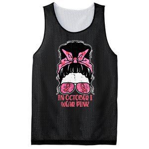 October We Wear Pink Hairbun Breast Cancer Awareness Mesh Reversible Basketball Jersey Tank