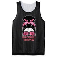 October We Wear Pink Hairbun Breast Cancer Awareness Mesh Reversible Basketball Jersey Tank