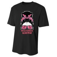 October We Wear Pink Hairbun Breast Cancer Awareness Performance Sprint T-Shirt