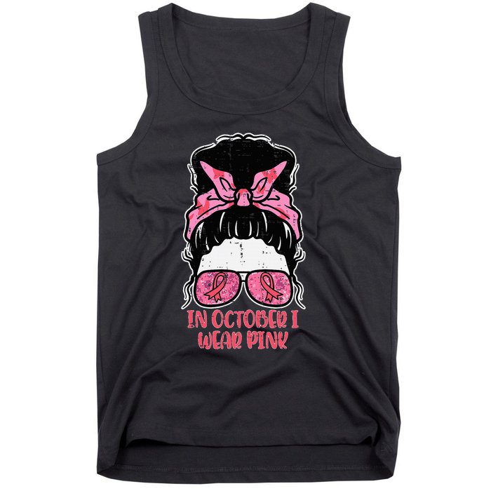 October We Wear Pink Hairbun Breast Cancer Awareness Tank Top