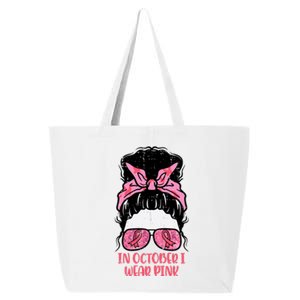 October We Wear Pink Hairbun Breast Cancer Awareness 25L Jumbo Tote