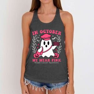 October We Wear Postal Worker Breast Cancer Awareness Women's Knotted Racerback Tank