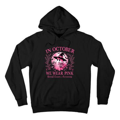 October We Wear Breast Cancer Awareness Halloween Ghost Tall Hoodie