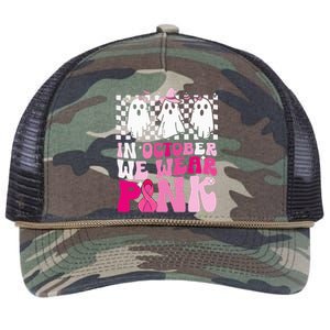 October We Wear Pink Funny Ghost Halloween Breast Cancer Retro Rope Trucker Hat Cap