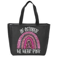 October We Wear Pink Rainbow Breast Cancer Awareness Ribbon Zip Tote Bag