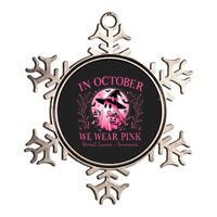 October We Wear P.I.N.K Breast Cancer Awareness Halloween Ghost Metallic Star Ornament